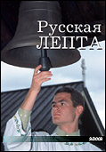Cover 3/2003
